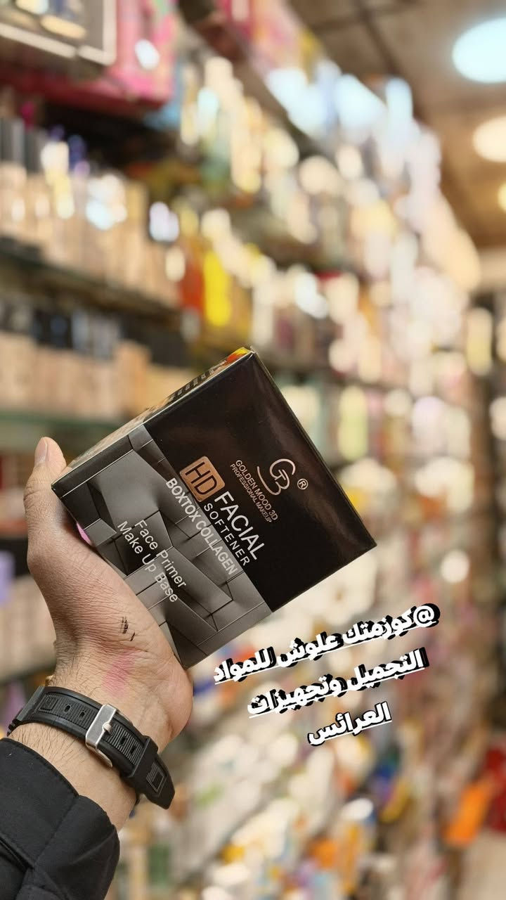 ع بركة الله تم وصول اليوم برايمر من ماركة كولدن مود  تُعد التركيبات المرطبة الحديثة، مثل كريمات الـ BB أو الـ CC الغنية بمكونات مثل حمض الهيالورونيك والنياسيناميد، هي الحل الأمثل لتحقيق بشرة موحدة اللون ومشرقة. تعمل هذه المستحضرات على إخفاء العيوب وتغذية البشرة بتركيبة خفيفة وسريعة الامتصاص، مما يمنحك مظهرًا طبيعيًا ومنتعشًا دون سد المسام.... جولدن مود ثلاثي الأبعاد مكياج احترافي
منعم الوجه اتش دي
بوتوكس كولاجين
برايمر للوجه قاعدة مكياج
حليب بعامل حماية من الشمس 40 مكياج متعدد الاستخدامات.   #العنوان موصل سوق سومر عمارة المصطفى كوزمتك علوش للمواد التجميل وتجهيزات العرائس يوجد خدمة توصيل لجميع المحافظات العراق 🇮🇶الحجز والاستفسار مراسله صفحه او تواصل عبرا الواتساب ***********حساب انستا lwshlwsh 505حساب التكتوك lwshlwsh 3
