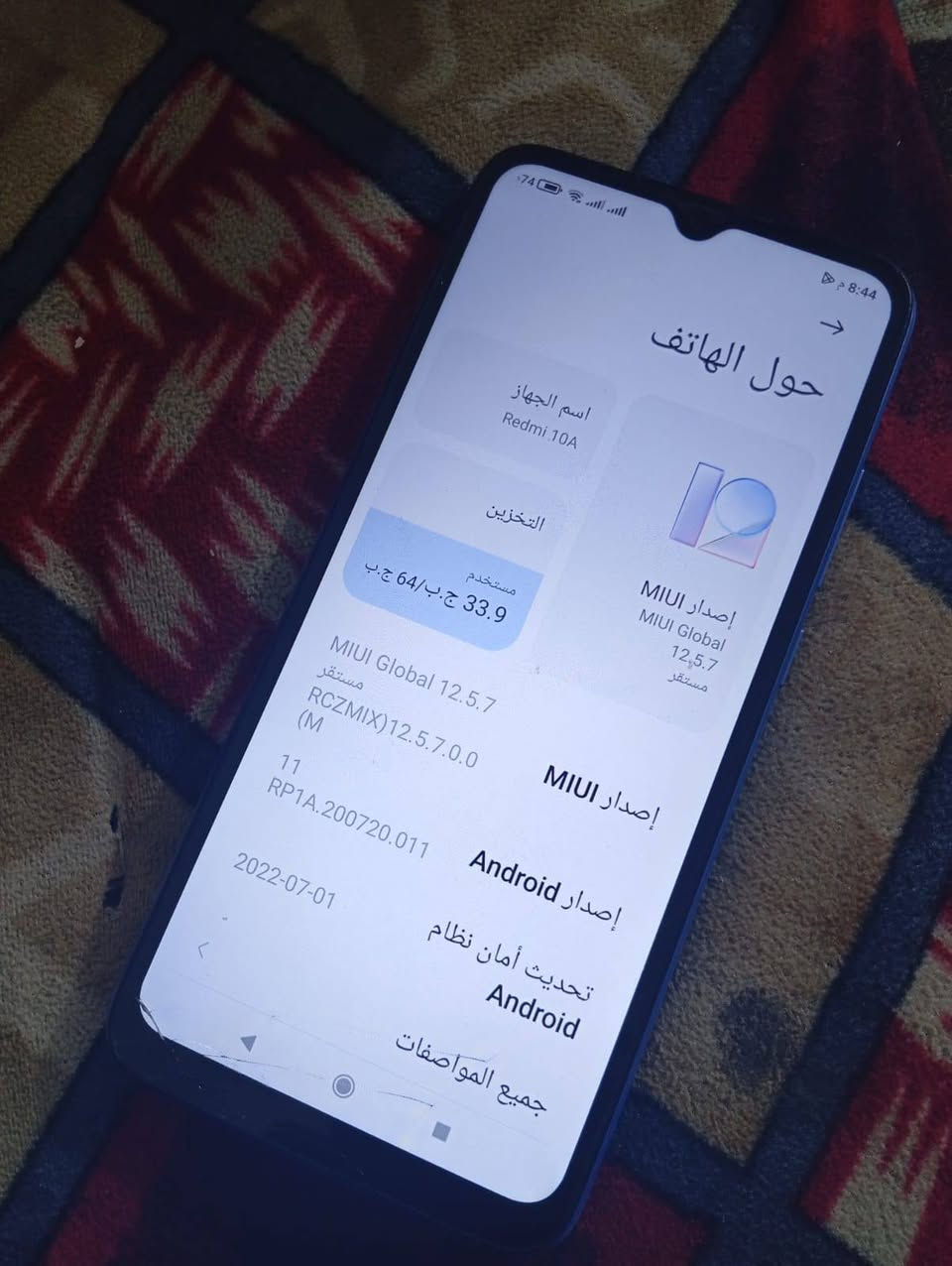 السلام عليكم للبيع ردمي A10  سعر 80 مع المجال الاتصال على الرقم *********** نجف
