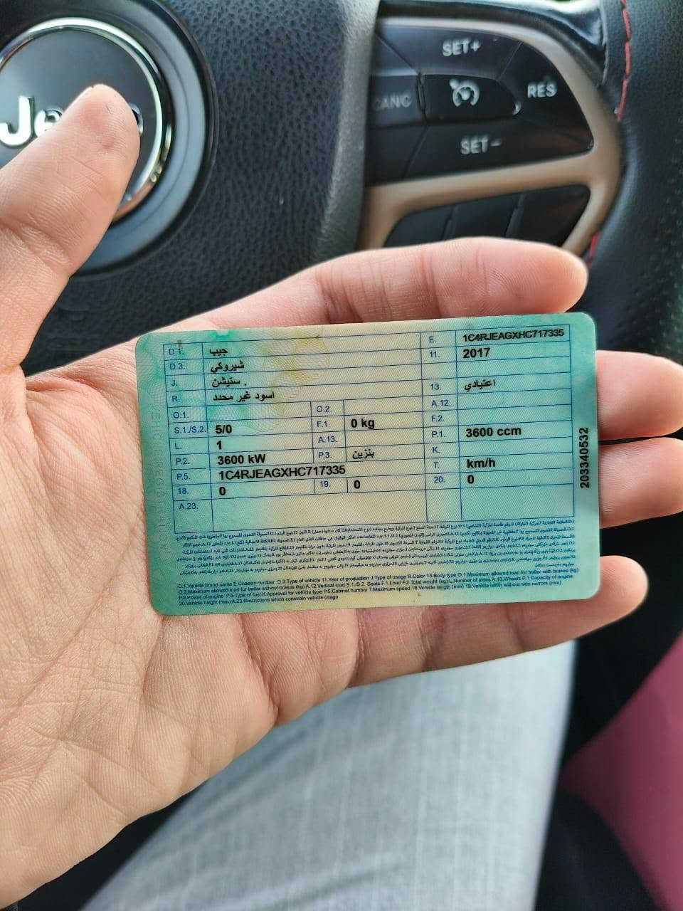 العده هاي سياره خلي يتواصل وياي باسم حسن محسن سعيد رقم سياره 40059بغداد جيب لاريدو سوده ***********الرجاء مشاركه المنشور
