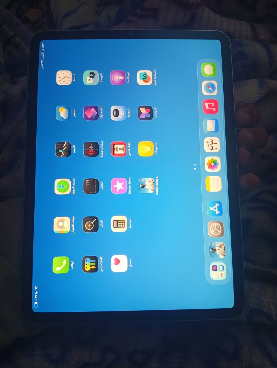 ايباد 11برو نصيف ذاكره 128 بطاريه 91 السعر 650 مكاني ديوانية


**إذا كنت صاحب هذا الإعلان وتريد حذفه لأي سبب، رجاءا أرسل رسالة إلى الدعم الفني**