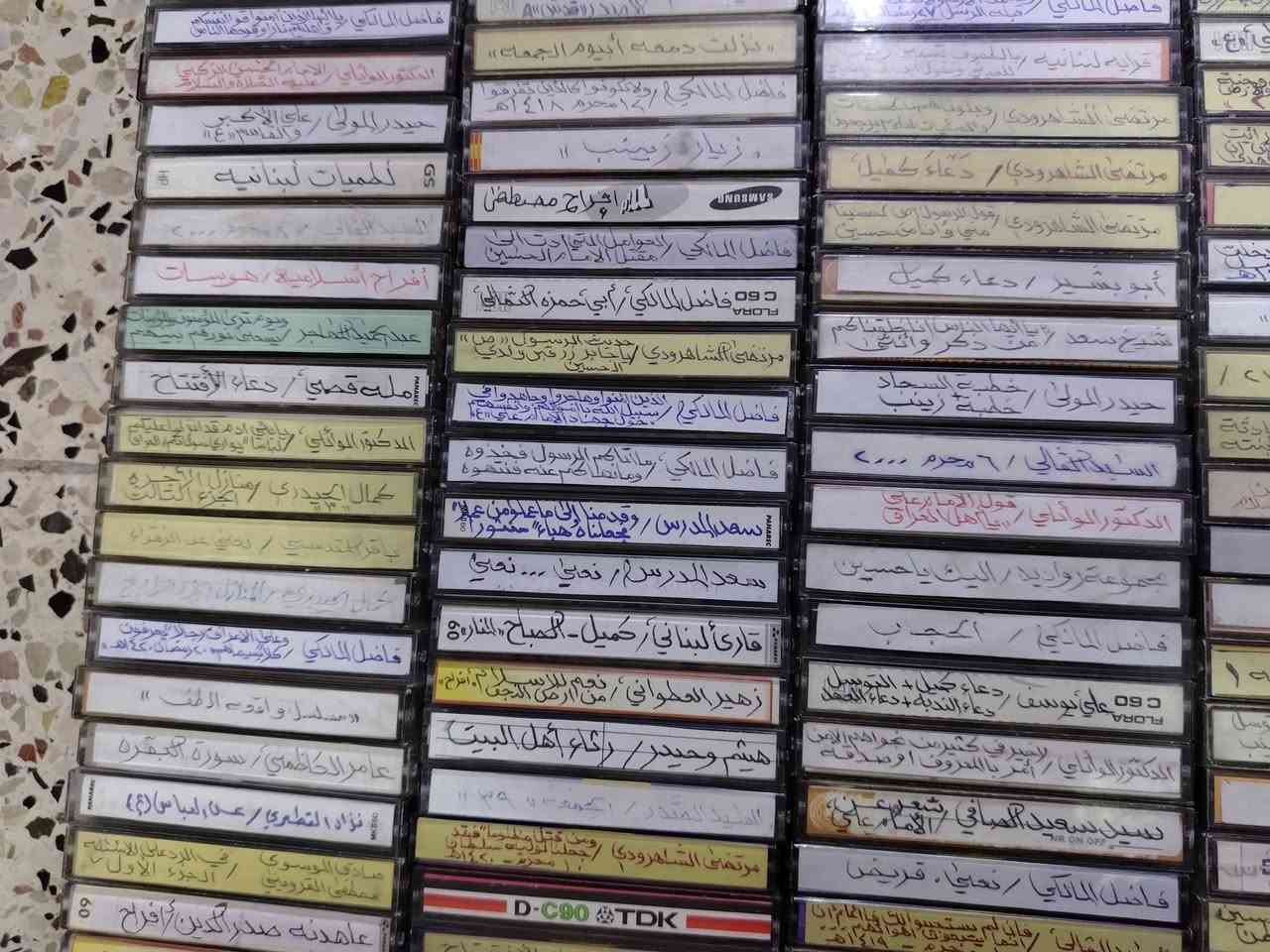 السلام عليكم
كاسيتات حسينية
كاسيت اصلي
نسخ تسجيلات
صوت وضوح نقاوة 100٪
العناوين موضحة بلصورة
سعر الكاسيت الف دينار
العدد 140 كاسيت
ابيع شلع
والسعر بي مجال
العنوان بغداد
الحبيبية
يوجد توصيل
جميع المحافظات
***********
