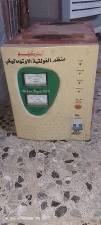 عاكسه • بصره