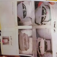 كورلا • ٢٠٠٩ • رقم اربيل