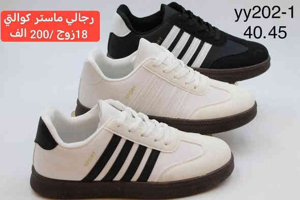 تاجر وتريد البضاعة تمشي؟  اللي تريدة يمنة 🥰

بضاعتنة جملة فقط لاصحاب المحلات والمتاجر والمشاريع

اسعارنة داخل كل صورة مكتوبة مع القياسات ويوجد توصيل لكافة محافظات العراق ✨

بغداد 5 محافظات 6 الاف🎉

للحجز والاستفسار خاص او على الواتساب
***********

قناتنا على التلي
👇👇👇👇👇👇👇👇👇
https://t.me/malk_shoe

قناتنا على الواتساب
👇👇👇👇👇👇👇👇👇👇👇
https://whatsapp.com/channel/0029VbAwBdI6rsQlIHUJlo0V
