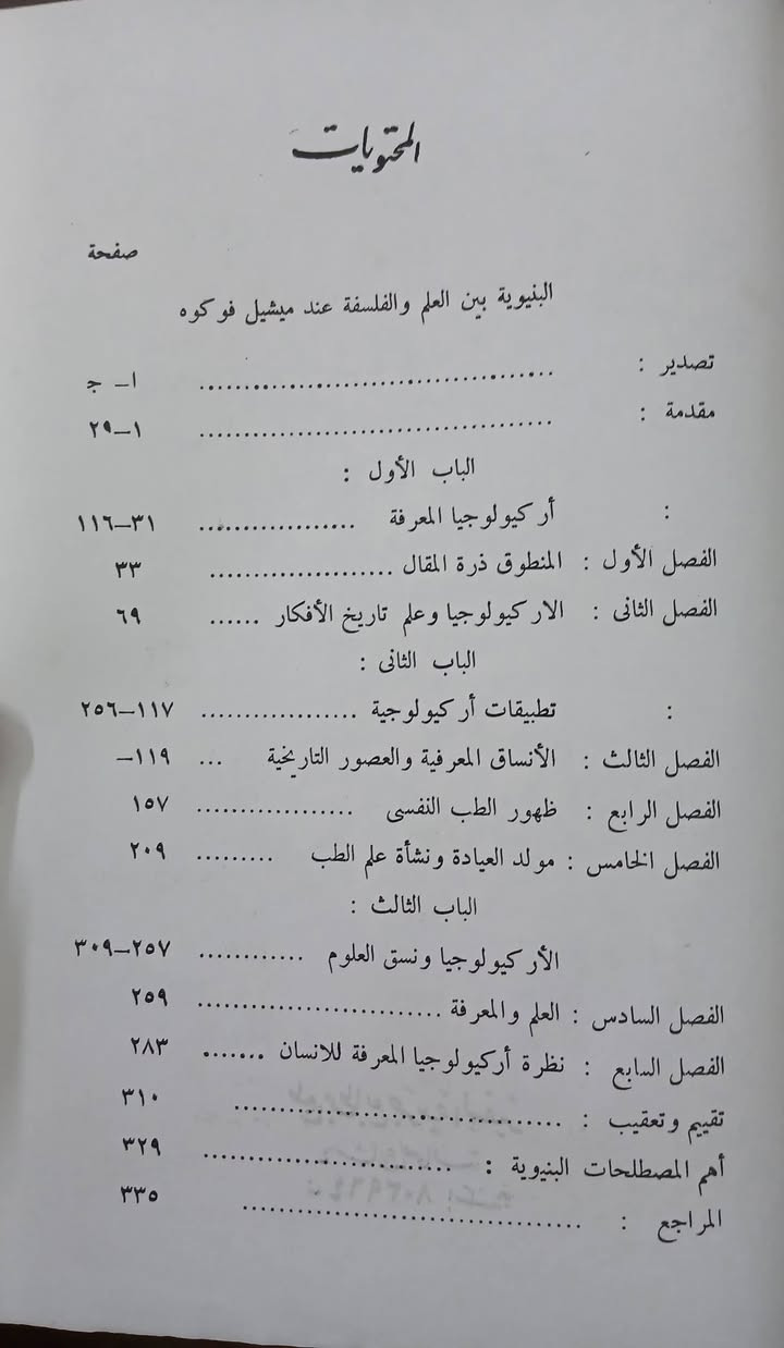السعر ١٨ الف دينار 
الكتاب بإهداء المؤلف


**إذا كنت صاحب هذا الإعلان وتريد حذفه لأي سبب، رجاءا أرسل رسالة إلى الدعم الفني**