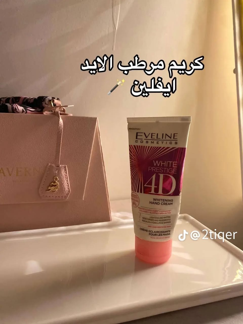 متوفر عدنا كوزمتك أصلي
مكياج + عناية بالبشرة + سيرومات وكريمات
أسعار مناسبة وعروض حلوة ✨
اللي تريد تطلب أو تستفسر تراسلني خاص 💌"


**إذا كنت صاحب هذا الإعلان وتريد حذفه لأي سبب، رجاءا أرسل رسالة إلى الدعم الفني**