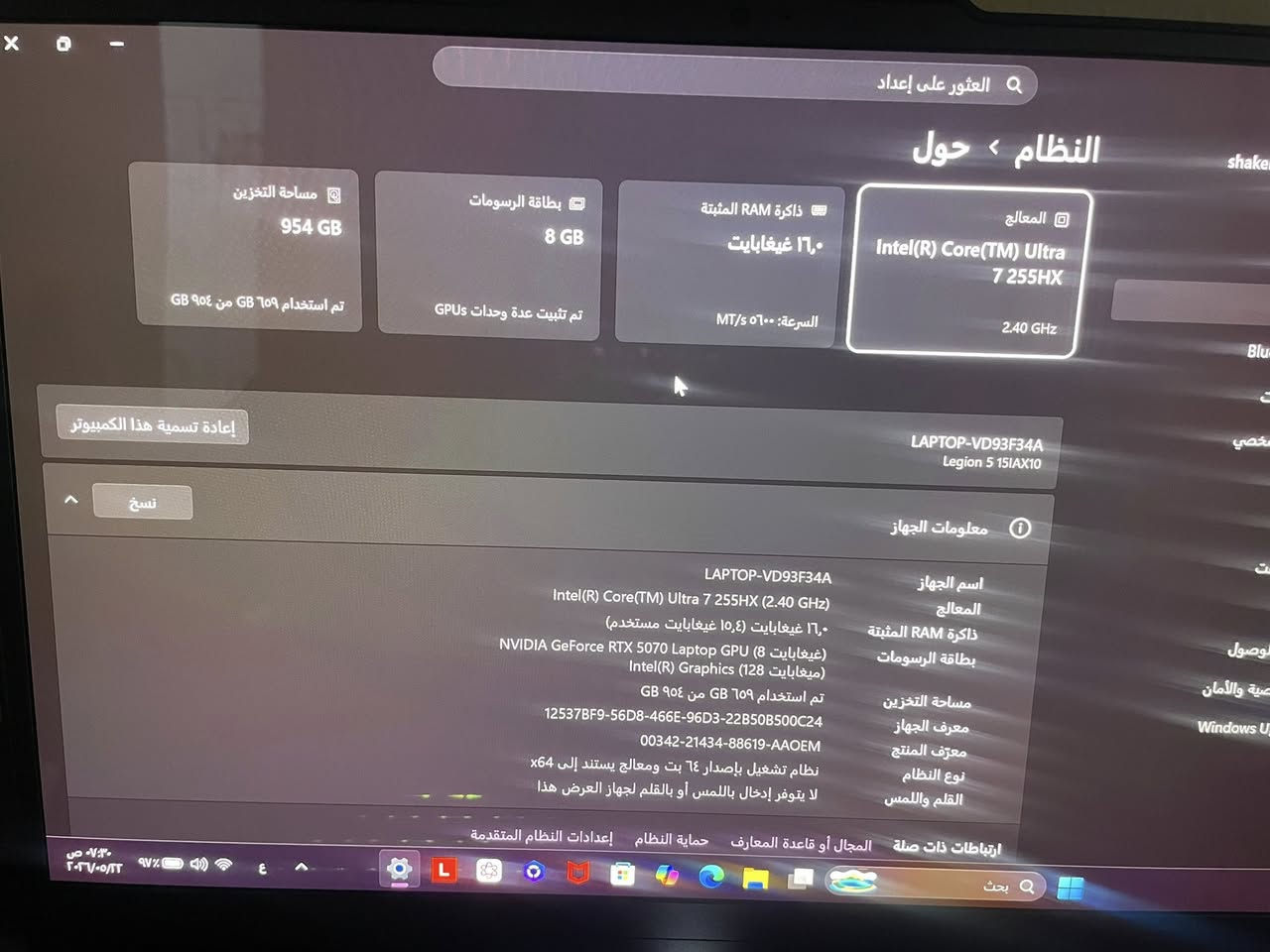 سلام عليكم لابتوب كيمنك للبيع مستخدم 14 يوم تكدر تكول جديد المواصفات واضحة بل صور  مكاني بغداد الصليخ سعر 1450 دولار  ***********
