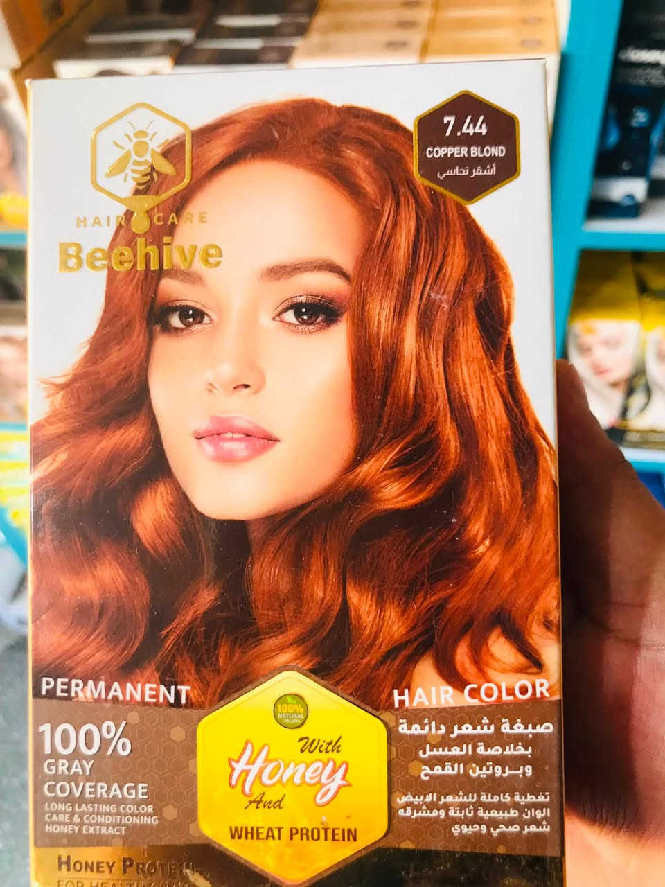 توفرت جميع الاوان الصبغه بالعسل متوفر جمله ومفرد


**إذا كنت صاحب هذا الإعلان وتريد حذفه لأي سبب، رجاءا أرسل رسالة إلى الدعم الفني**
