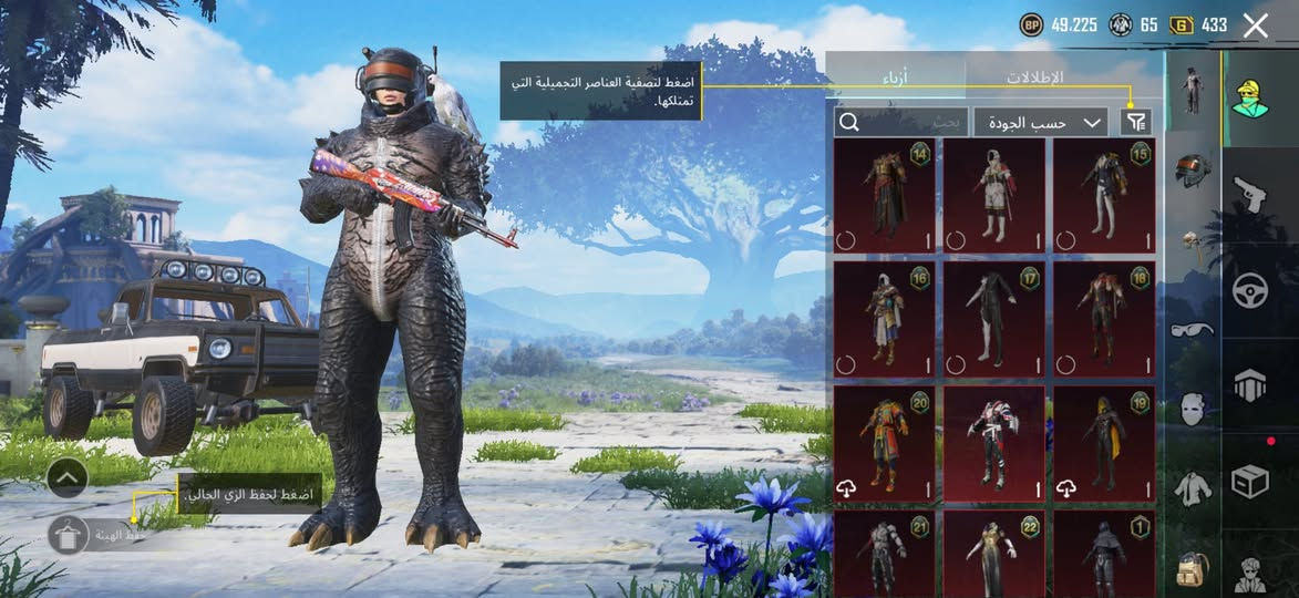 ⭐️ حساب ببجي للبيع سعرة 125 الف
⭐️ مستوى الحساب 77 انجازات 7815

⭐️بي كونكر ثلاث مواسم 

⭐️ الحساب بي نوادر ملعوب من سيزن ٧ ربط نضيف


**إذا كنت صاحب هذا الإعلان وتريد حذفه لأي سبب، رجاءا أرسل رسالة إلى الدعم الفني**