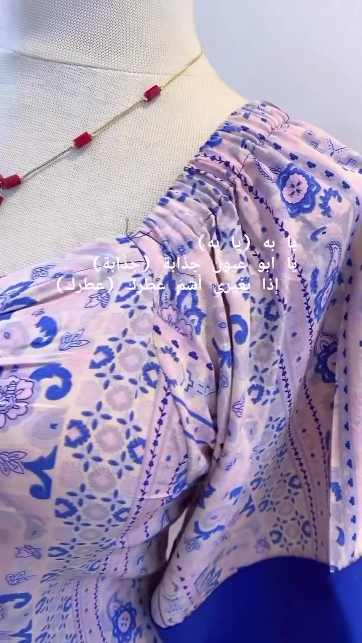 خياطه  بلور يوجد  وخياطه بسعر مناسب شغل نضيف  يوجد قماش كشمير 🪡👗🎀
حسب طلب الزبون بنات تحب تواصل واتساب
***********
