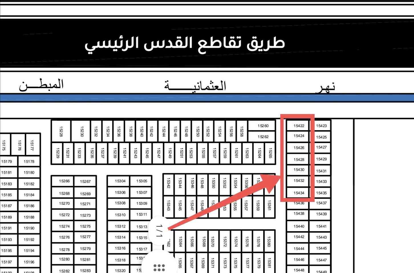 السلام عليكم
قطعة ارض 400 متر للبيع، داخل المربع الاحمر المؤشر بالصور. طابو صرف، خلف التجاري، تنباع 100 او 200 او كاملة.
لمعرفة التفاصيل الاتصال بالرقم 
***********
***********
