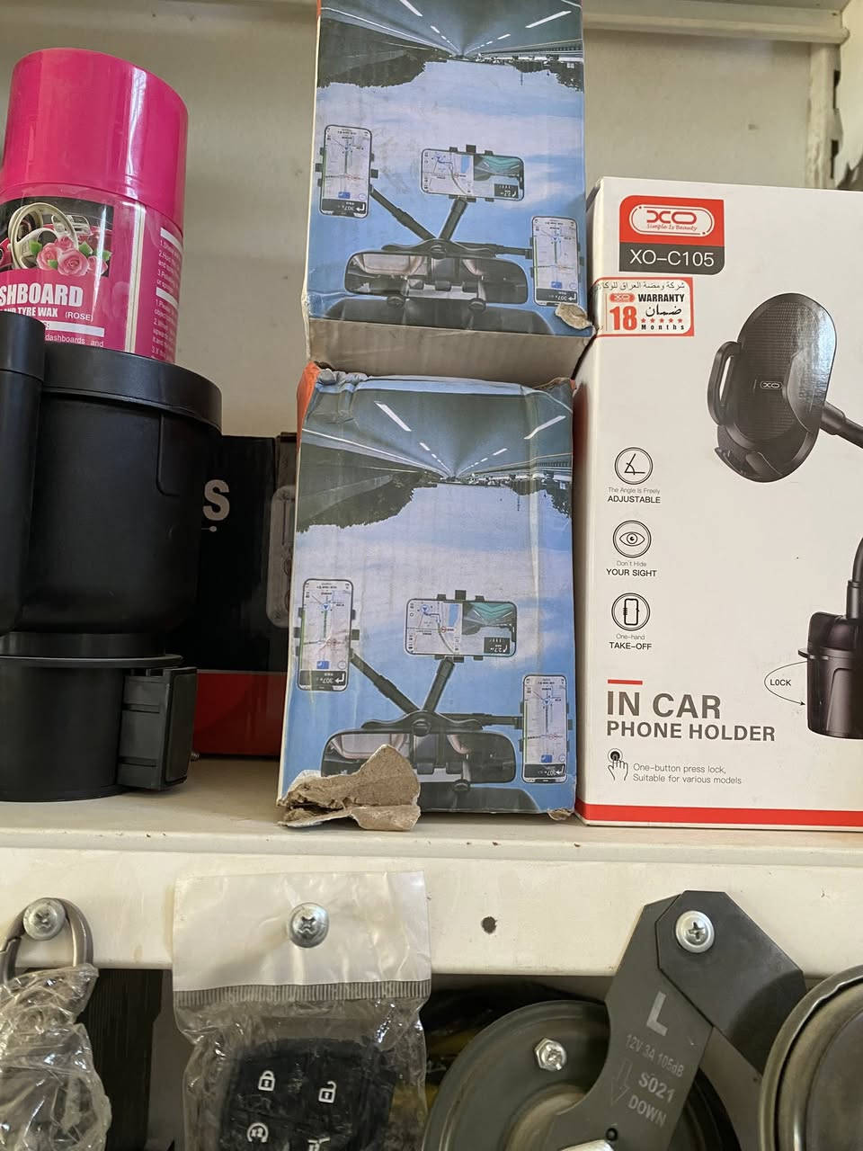 محل كماليات موسى الكاظم (ع) 
السنيه حي الصناعي مجاور السكلات


**إذا كنت صاحب هذا الإعلان وتريد حذفه لأي سبب، رجاءا أرسل رسالة إلى الدعم الفني**