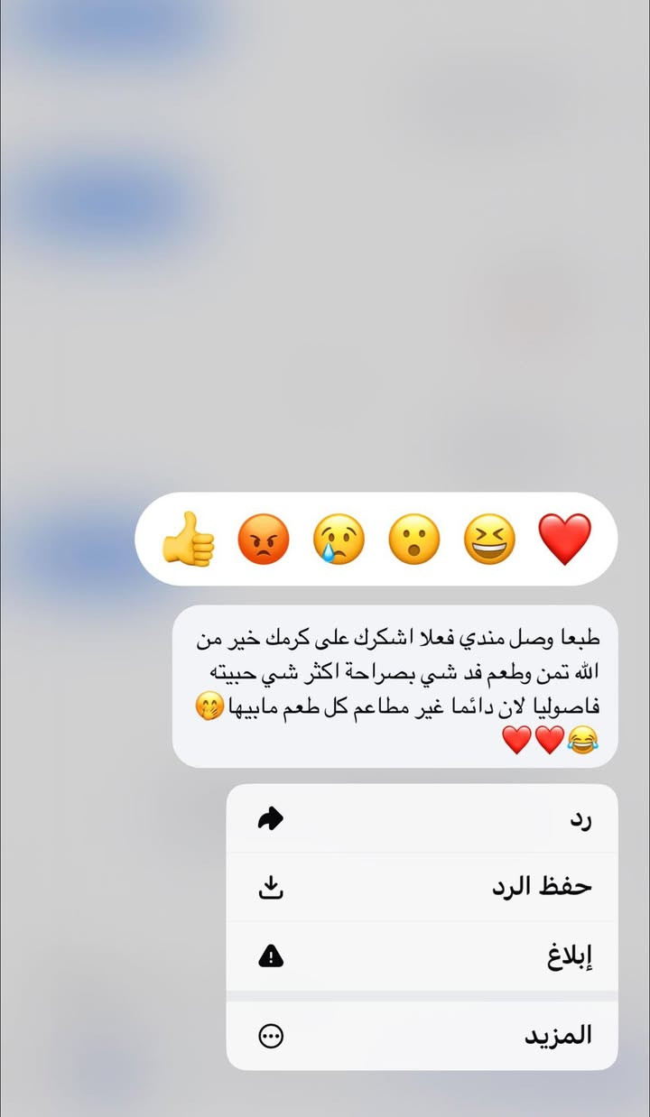 اللهم صلّى على مُحمد وآل بيت محمد 

🌹 جمعة مباركة عليكم جميعاً 🌹

متواجدين من الساعه 11 صباحاً الى الساعه 11 مساءاً

إذا محتارين بالغدا أو العشا، عوفوها علينا 😋🍗

حسين مندي… طعم يلم العائلة على سفرة وحدة ❤️

نستقبلكم اليوم بكل حب، وبالهنا والشفا مقدماً 🌿

📍المسيب_ حي المعلمين الأولى_مقابل استدارة مطعم عمو مهدي القديم
📞 ***********
📞 ***********

#حسين_مندي #جمعة_مباركة #مندي_الدجاج
