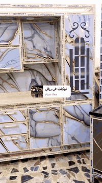 معرض الصفا • كاونترات جاهز • تفصال تركي