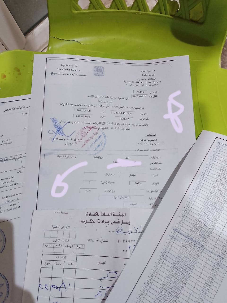 سلام عليكم 
شاصي للبيع كما موظح بالفيديو 
***********
احمد الوالي
