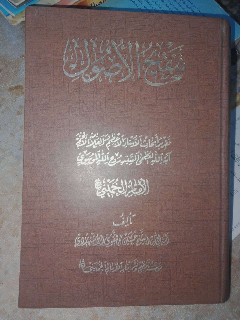 سعر الكتاب ٣ آلاف فقط
اغلب الكتب هارد كفر ونظيفه 
يتوفر توصيل لجميع المحافظات ب٥ آلاف فقط
للتواصل واتساب ***********
