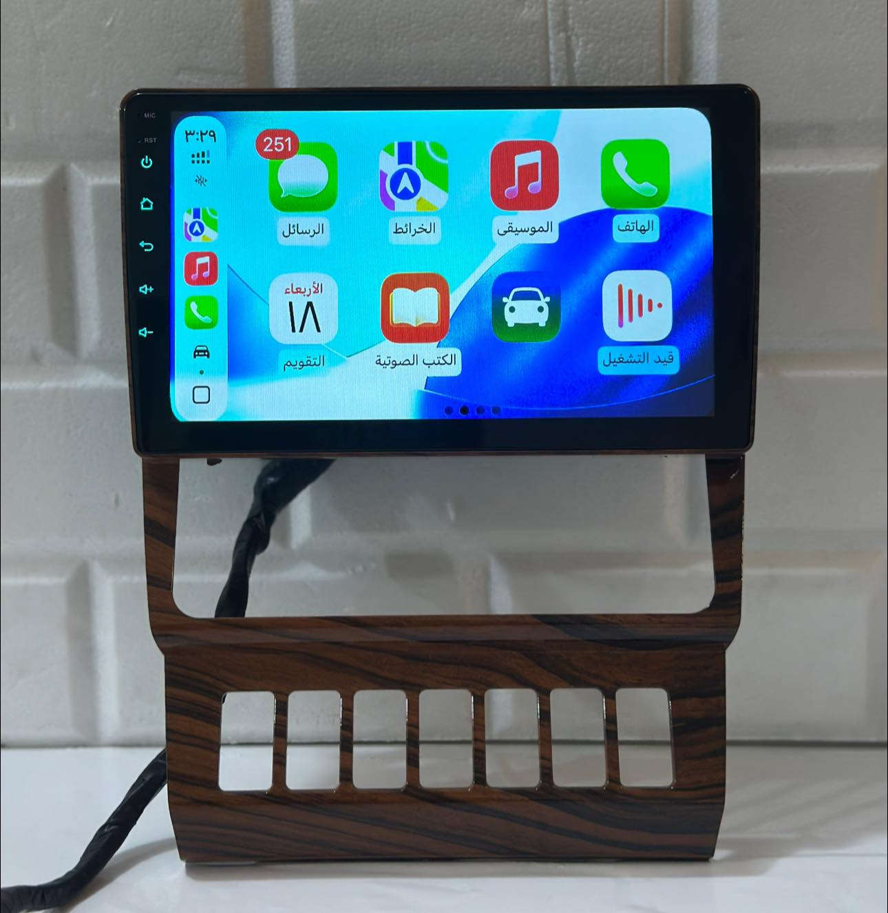 شاشة مارسدس دب 
كار بلي 
كامل ملحقات الفيش البلاديه والتحويلات والكامره الخلفيه 

السعر  85 الف 
يوجد توصيل جميع محافظات العراق


**إذا كنت صاحب هذا الإعلان وتريد حذفه لأي سبب، رجاءا أرسل رسالة إلى الدعم الفني**