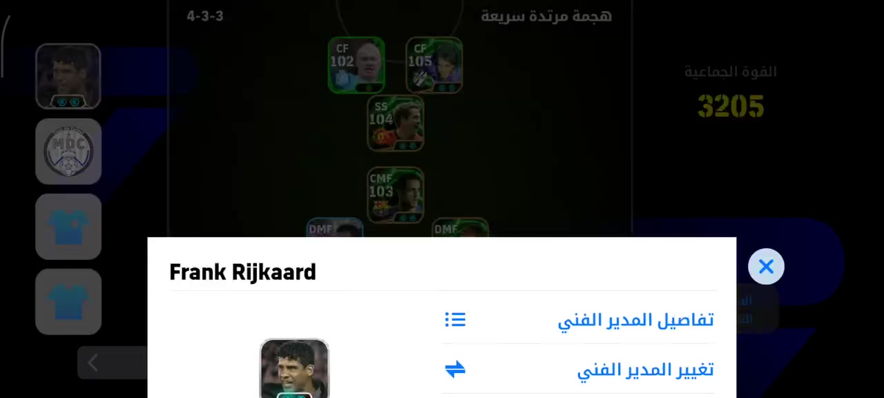 حساب بيس مرتب ربط كونامي فقط للبيع سعر 20الف قفل


**إذا كنت صاحب هذا الإعلان وتريد حذفه لأي سبب، رجاءا أرسل رسالة إلى الدعم الفني**