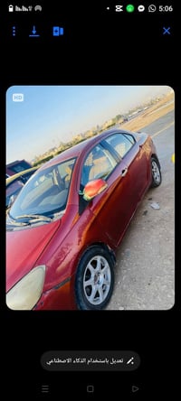 كريت ويل • مكفولة ٢٠٢٨ • بابل