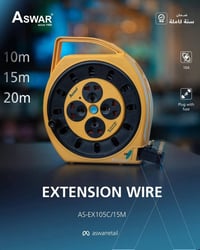 جودة لا تقارن وأمان مضمون مع واير السيار. وفرنالك واير سيار بكرة بطول ...