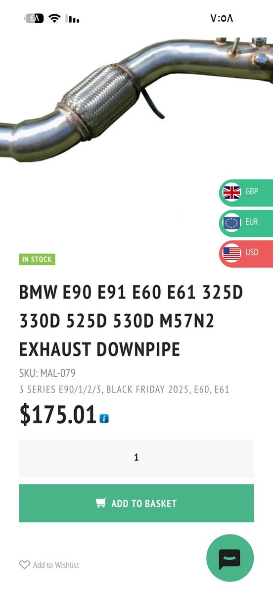 داون بايب بي ام غير مستعمل
75 الف بغداد البياع ***********
