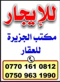 محل تجاري • سايدين حي الصديق • واجهة 2 ونصف