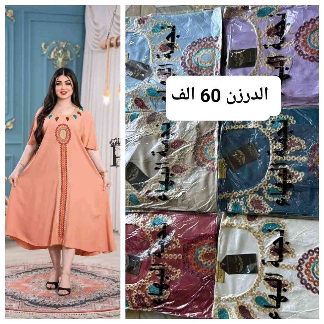 تخفيضاات_الدرزن_60_الف_فقط
شلحه نسائي تطريز دبل كلوش   

الخامه كشمير ايطالي اصلي 💯

القياسات من XXL الى 5XL

اقل طلب نص درزن 
للحجز 

https://t.me/bcdgkhcsegjknmkomn


**إذا كنت صاحب هذا الإعلان وتريد حذفه لأي سبب، رجاءا أرسل رسالة إلى الدعم الفني**