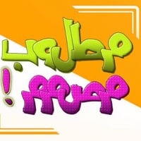 محتاج مصمم للعمل في مطبعة حضوري مو اونلاين ببغداد الكرادة يعرف التصميم...