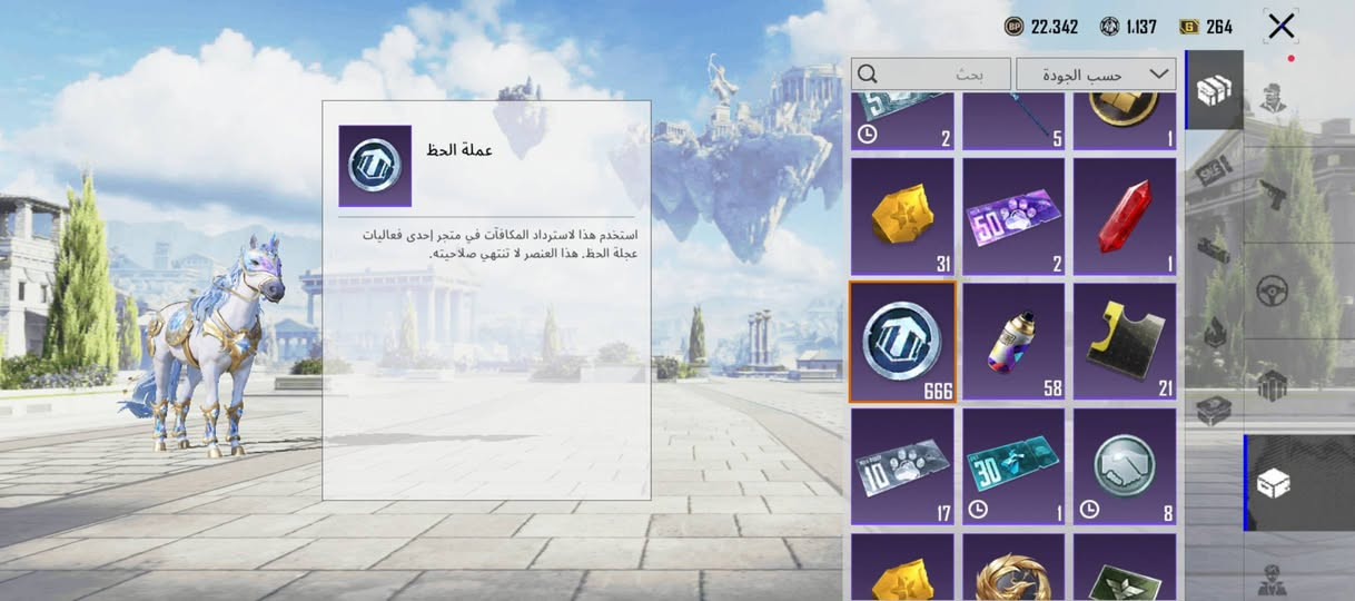 18 سلاح يطور امفور لفل 5 و6 اسلحه كيل مسج السعر 70 الف


**إذا كنت صاحب هذا الإعلان وتريد حذفه لأي سبب، رجاءا أرسل رسالة إلى الدعم الفني**