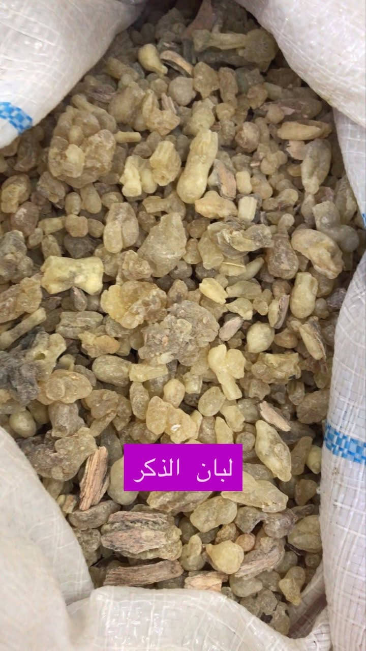 محلات وعطارية الغانم
موصل باب السراي
سوق العطارين الرئيسي
#البيع جملة ومفرد
للتواصل والاستفسار
مراسلة الرقم واتساب
***********
