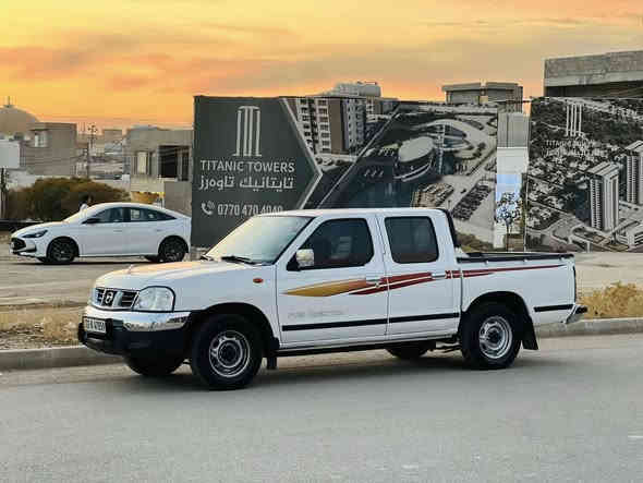 نیسان پیکاب 2008
  بي بوياخ  ساردي هه يه
  ناو سور جام كا ره با
 سه نوي ره قمي  تا ٢٨ تا زه 
به نا وي خوما نه وه يه  
جا م كا ره با يه

سعر لە کۆمێنت داوابکە ڕاستەخۆ بۆت دیت 📩 

  مكي به س قه با خي سه روي كرا وه يه       
گیرومەکینە بەشەرت زۆربەجوانی پاکی ماوە هیچ خەلەلیکی تیدا نییە 

ژمارەی خاوەنی 
***********
