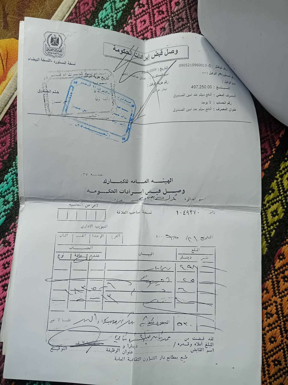 سلام عليكم شباب دراجة للبيع أوراق اصولي مديل ١٢مكاني 
ديوانية دغارة وهاذة رقمي*********** السعر 125الف بلاش
