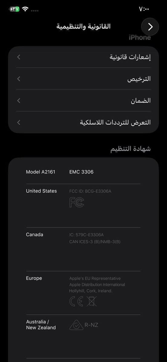 السلام عليكم
ايفون  11pro max رصاصي داكن ذاكرة 512 تك شريحة 

نظافة 100٪ كارتونه الاصليه موجوده 

بطارية 100٪ 

الجهاز شغال على اخر حبه 

مستبدل فقط شاشه 

قيم السعر و علق او اتصل على الرقم التالي *********** يوجد واتساب
