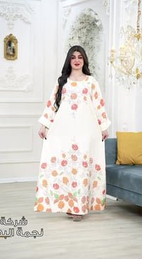 دراعة • قماش طبي • ١٥ موديل