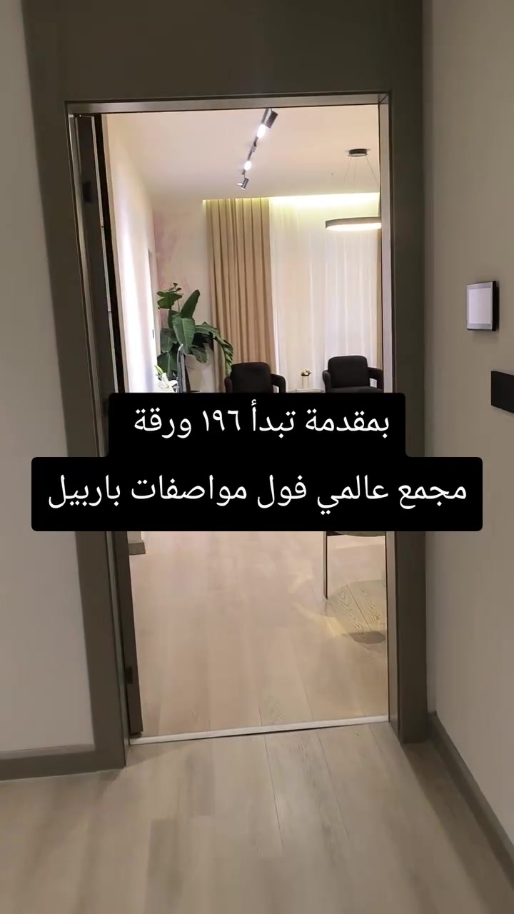 للاستفسار ***********
