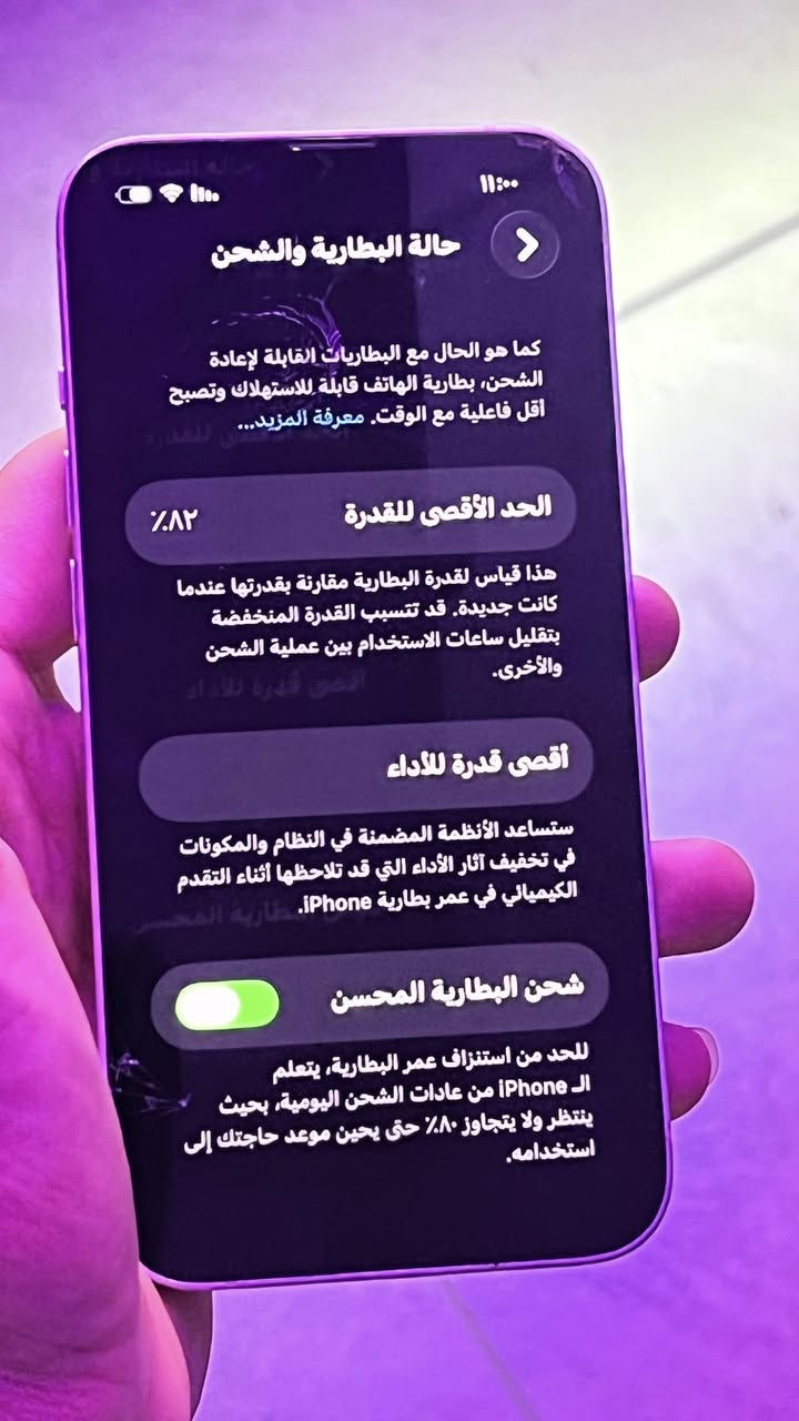 للبيع 14عادي ذاكره ١٢٨ بطاريه ٨٢ جهاز بعده وتر بس بي افطور خفيفه سعر ٤٠٠ او بي مجال ***********
