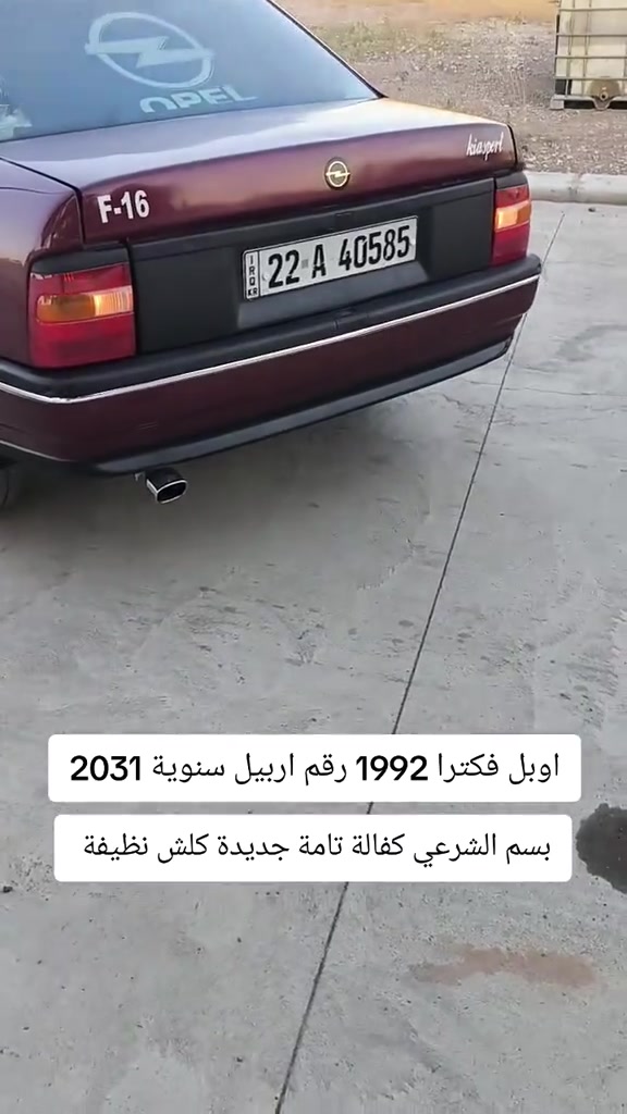 #***********  #العراق🇮🇶 #العراق #عراقي #بغداد 
