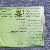 مازدا ١٩٩١ • أربيل • مصبوغ
