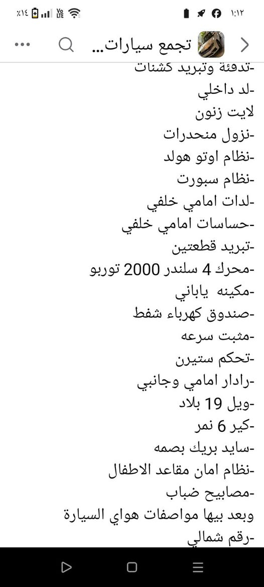 البيع او مروس ***********
