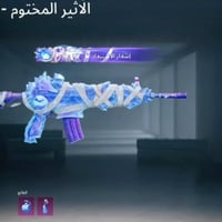 لفل ٦٦ • ٥٧٢٠ إنجاز • مربوط فيسبوك