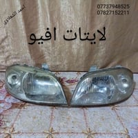 لايتات بلاديه افيو سبايدر اصلي افيو  كبات بلاديه افيو  سيدي بلادي افيو...