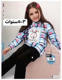 تخفيضات • ملابس أطفال • للبيع