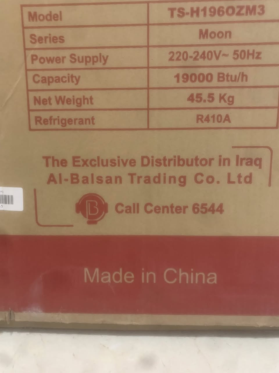 سبلت توسوت طن ونصع عادي للبيع السعر النهائي 700 الف.


**إذا كنت صاحب هذا الإعلان وتريد حذفه لأي سبب، رجاءا أرسل رسالة إلى الدعم الفني**