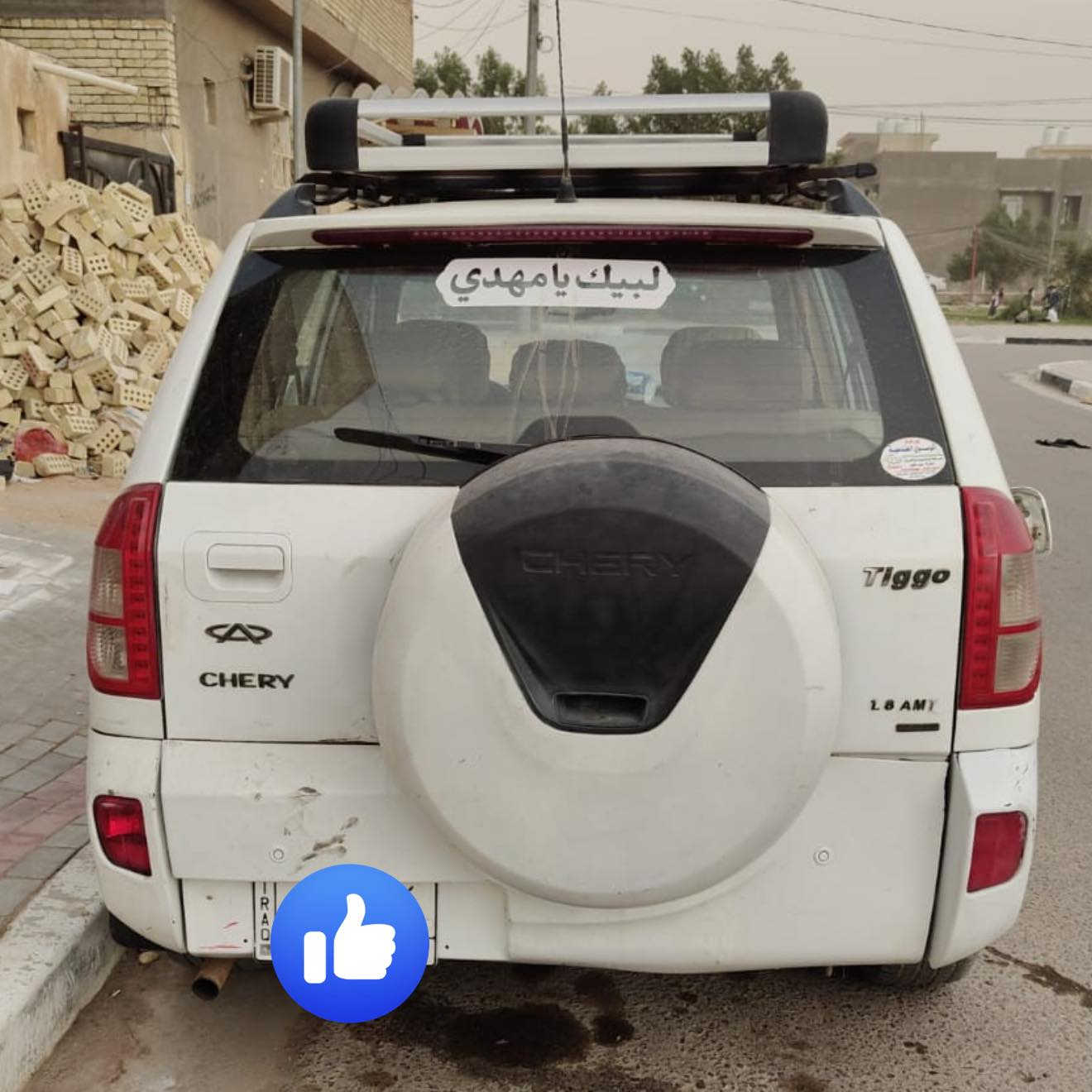 للبيع تيكو شيري موديل13 تبريد تدفئه شغال تايرا تخم جدي د عوزها بس تبديل جبنات كهربائيات  علفحص حداديه جيده يعني سياره بلادي ممبدل شي
سنويه لل28 مكان سياره كربلاء 
 بيع مستعجل ٤٣وبيها مجال حك جيه 
***********
