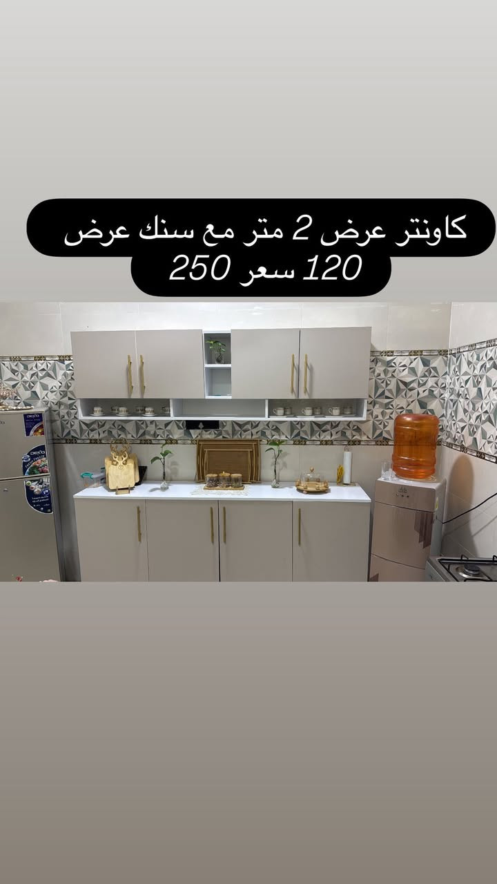 اغراض بيت للبيع
غرفة تركية 9 قطع السعر 850 الف 

كاونتر عرض 2 متر وسنك عرض 120 السعر 250 الف 

كورنر ببلز طبي مريح  شغل يدوي حطاطة السعر 430 الف 

ميز بلازمة عرض 180  مع طبلة وسطية  السعر 130 الف 

كراسي غرفة لون وردي عدد 2 السعر 50 الف


**إذا كنت صاحب هذا الإعلان وتريد حذفه لأي سبب، رجاءا أرسل رسالة إلى الدعم الفني**