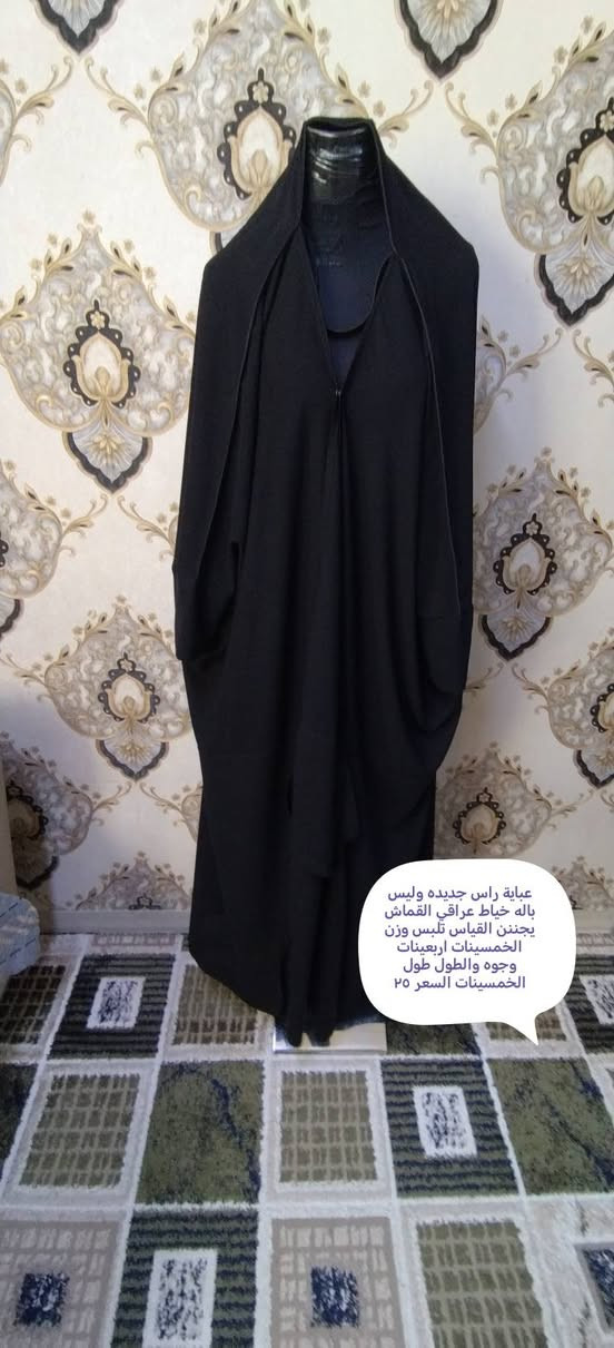 يعني ام أحمد نمبر وان بسمايه
بنات صورتلكم عبي الراس الموجوده والبشتات وجبب الاطفال وموجوده جبب الكبار مامصورتهم هوايه تمام
بنات الاسعار والقياس موجوده ع الصور اقروها زين يالله تحجزون الحجز خاص توصيل بسمايه الف بغداد 5 محافظات 5


**إذا كنت صاحب هذا الإعلان وتريد حذفه لأي سبب، رجاءا أرسل رسالة إلى الدعم الفني**