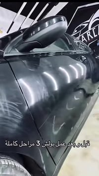 يالله / سلام وعليكم بولش وداخل سياراه كلها 50 الف شمنتضر واجيك للباب ا...