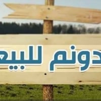 بعقوبة • أبو دغار • ٢٥٠٠م