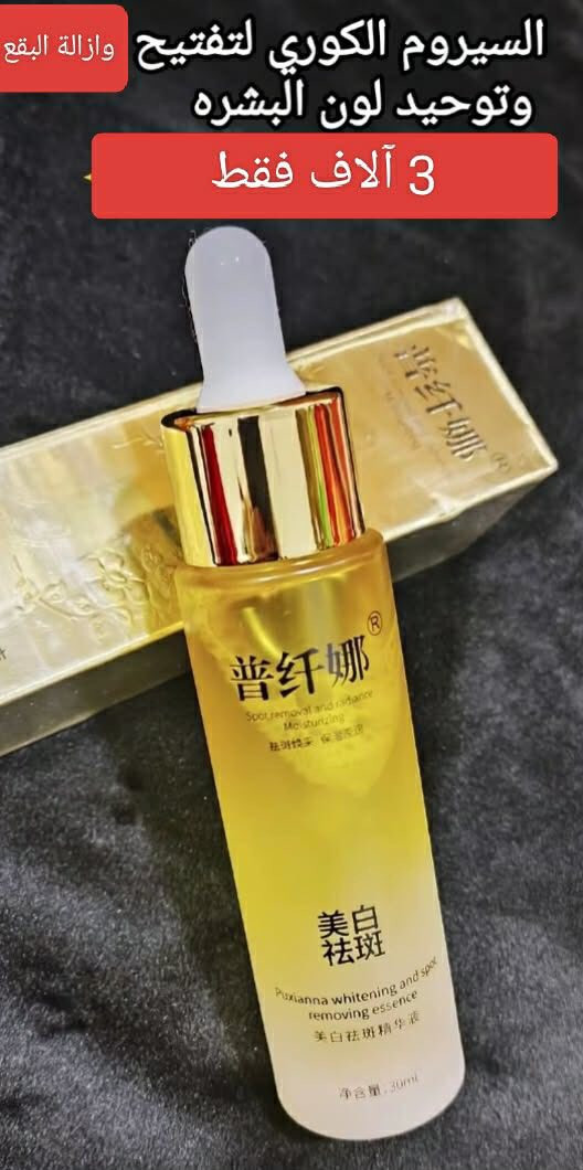 رمضان مبارك 🌙 علينا وعليكم يارب 
تقبل الله طاعاتكم ودائمًا تذكرو رمضان مو للأكل رمضان للعبادة وذكر الله وفقكم الله وتقبل الله وفدوة العينجن احنا بشهر مبارك المتريد تشتري لتراسلني والصارلها اشهر بس تسأل عليج الله كافي لان اني هم عندي بيت وجهال وهذا رزقي لحد تستهين بالارزاق 🥰
تصفية بظاعة والاسعار بيهن مجال 😘


**إذا كنت صاحب هذا الإعلان وتريد حذفه لأي سبب، رجاءا أرسل رسالة إلى الدعم الفني**