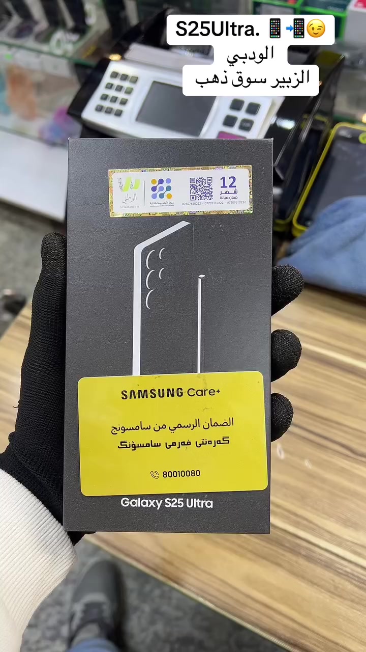 الزبير سوق ذهب. ***********
